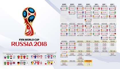 开云体育2026-德意志战车重装疾驰，快速反击撕裂非洲黑星—2026世界杯E组关键战德国完胜加纳
